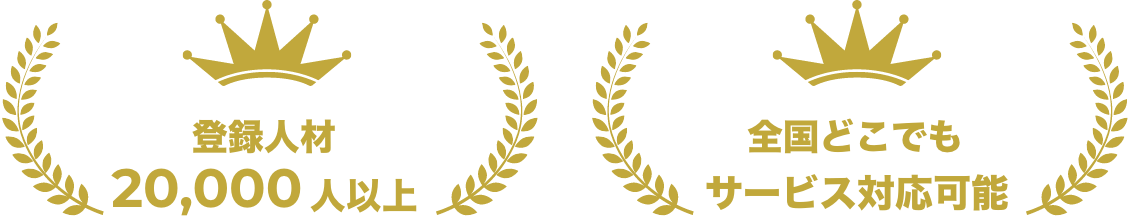 fv_badge